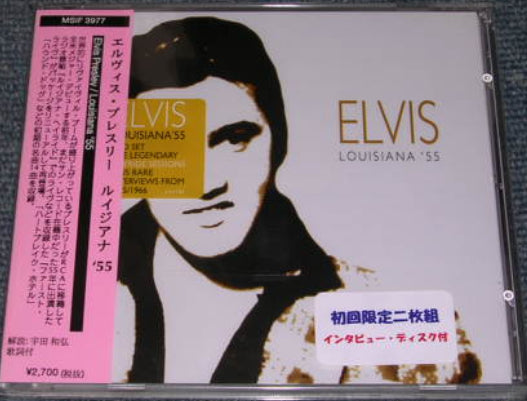 Elvis Presley – Elvis Louisiana´55 - CD japonés (Con Obi)