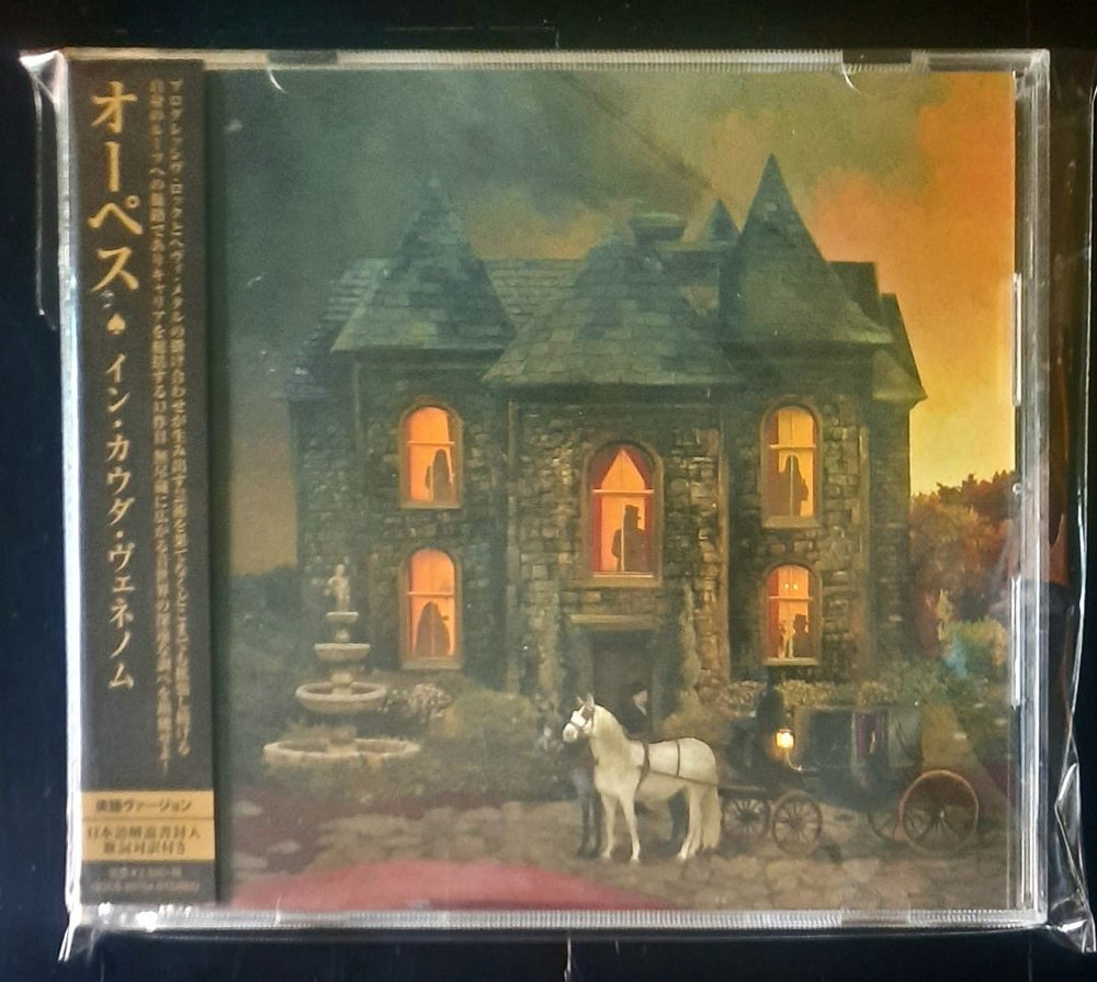 Opeth – In Cauda Venenum - CD Japonés