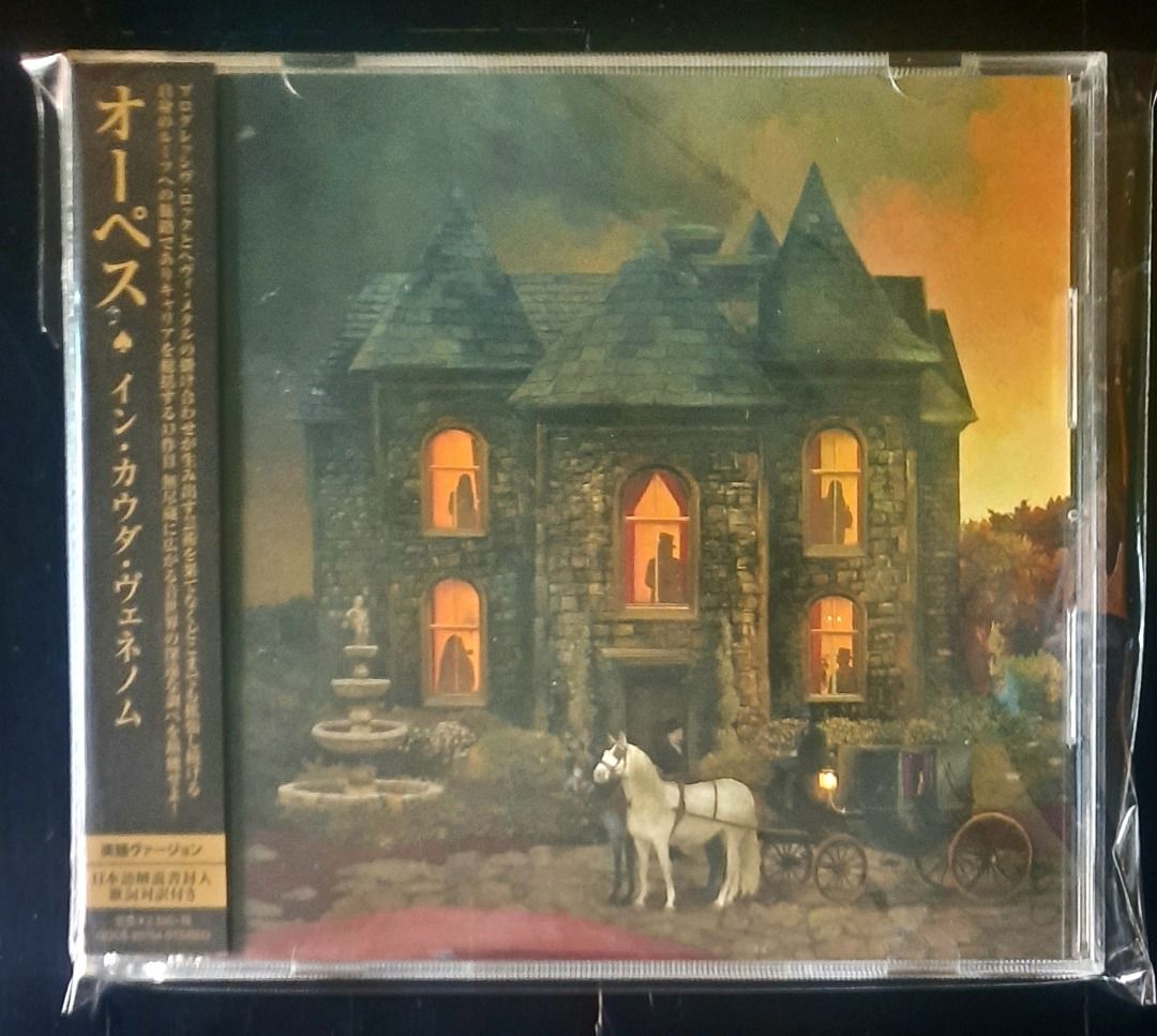 Opeth – In Cauda Venenum - CD Japonés