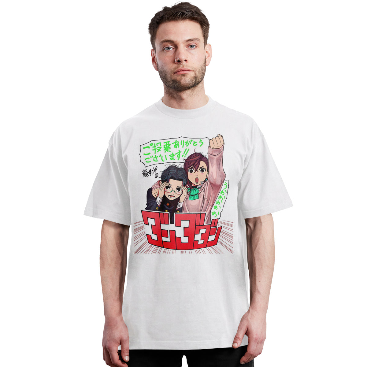 Dan da dan - Okurun y momo - Polera