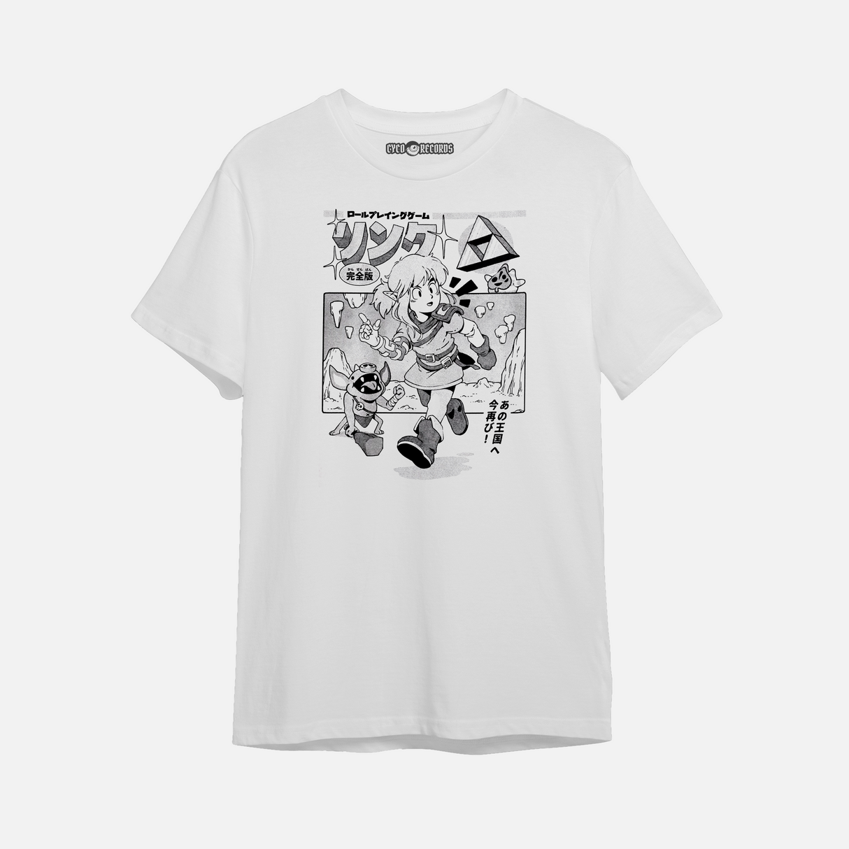 Zelda - Tears of the Kingdom - Polera
