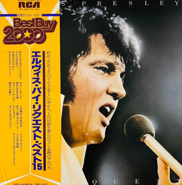 Elvis Presley – By Request - Vinilo Japones (Con Obi)