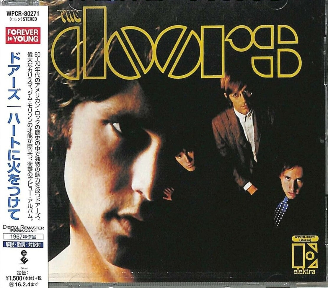 The Doors  The Doors - Cd Japones