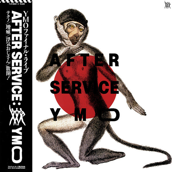 YMO – After Service - Vinilo Japones (Con Obi)