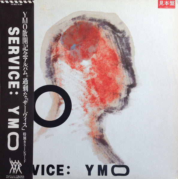YMO – Service - Vinilo Japones (Con Obi)