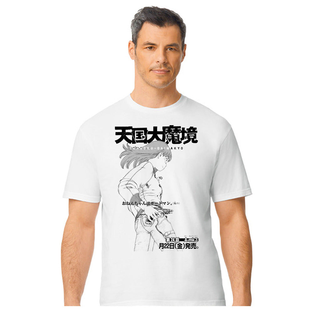 Tengoku daimakyou - Kiruko - Polera
